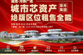 昭阳区关于进一步规范避暑旅游市场经营行为的提醒告诫书