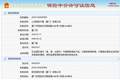 心流保险代理（厦门）有限公司换发保险中介许可证，发证日期2026年7月17日