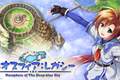 《发明工坊2 重现天空之城的荣光》将推出高清复刻版