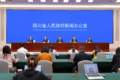 中午成都吃火锅，下午康定唱情歌丨万千气象·甘孜“十五五”⑤