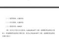 长鑫科技下周一上市，发行价为8.66元/股