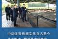 镜观·回响｜申遗成功 “千年瓷都”名片更响亮