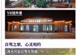 景区动态|老牛湾黄河大峡谷旅游区城湾游客中心服务暂停通告