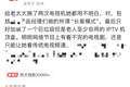 “换了两次电视，家里老人还是不会用，最终只能装机顶盒”，罗永浩开喷电视厂商：13年前我就想出了好办法，但没人做出来
