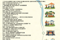 2026年全国夏季“村晚”示范展示活动暨白银市第七届黄河风情文化旅游节即将全面启幕