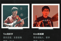 邓煜、杨植麟这样的天才为什么很松弛？