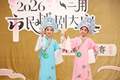 从3岁至95岁，长三角市民越剧大赛吸引逾一千名选手登台