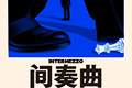 畅销书女作家再出新作，为什么她总能写尽千禧一代的爱与怕？