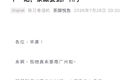 茶颜悦色要来广州！9月正式开店，向省外突围应对茶饮业内卷
