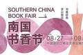 助力终身学习，让书香永不落幕