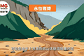 景区突发山洪，如何避险？野外露营要注意→