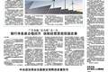广东金融“反内卷”这一年：银行净息差企稳回升 保险经营质效明显改善