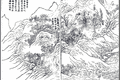 《滁阳十五景谈》（八）龙蟠叠翠——周惟熙