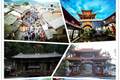 巍山彝族回族自治县旅行攻略·古城与巍宝山