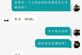 “你什么家庭教养出身” 女子称找工作时询问有无午休遭百字回怼