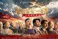 读懂“云兴雷奋”的百年，才明白中国人的“拙诚”