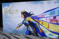 烧掉2亿后，独游教父上海分享：只想赚钱，你一分钱也赚不到