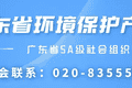 广东这10处“美丽中国打卡点”，有你想去的吗？
