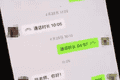 谁给了笔试第二名花钱劝退笔试第一名的底气？| 新京报快评