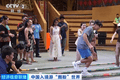 40亿次刷屏！“Chinamaxxing”全球出圈