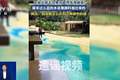 “九寨沟湖水靠染色”？官方严正辟谣