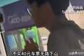15岁少年独游华山！下山却受阻：需购40元车票才能离开