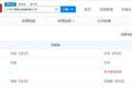 东方甄选CEO退出广州大愚图书音像公司