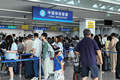 暑运过半，上海口岸出入境旅客超400万人次