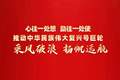 捧当乡关于禁止在未开发、未开放区域开展旅游、探险等活动的通告