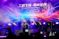 恩平夏日消费音乐会激情开唱，连续5天免费听