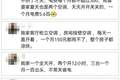 空调24小时开着反而更省电？电力部门回应