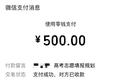 2.6万元标成5000元？河南一志愿规划机构被指标错学费致考生复读