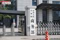 国际锐评丨中方最新对美反制释放出什么信号？