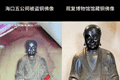 观复博物馆佛像送检引关注，海口方面：调查有进展，预计几天后发布