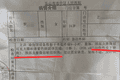 90后宝妈花近万元在瑜伽馆做项目，本想改善“妈妈臀”结果身体多处损伤，多部门介入调查
