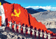 庆祝中国共产党成立105周年特刊丨眺望党旗山:我们的队伍向太阳