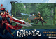 18年IP 经久不衰!《天下贰· 经典版》六城争霸血战不止,良性生态打架搬砖两不误