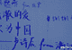 舰艇开放日她写下“清澈的爱,只为中国”