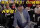 MSI比赛出现重大事故!多支战队BP被泄露,始作俑者是多兰粉丝?