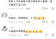 慕田峪长城插队后续:拘留只是开胃菜,还要面临处罚,饭碗要没了