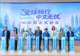 一个APP通全球,高德打车覆盖海外超1000座热门城市
