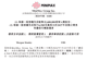 160亿到账,MiniMax的信心考题