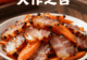 腊肉和胡萝卜的“天作之合”!教你炒出金黄透亮的家常至味