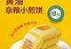 哪些低GI食品适合日常膳食搭配