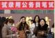 体制内快成了“女儿国”,为何会出现这种现象?原因真的很现实