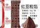 怎么挑选铜锣烧适配低糖红豆馅