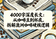4000字深度长文：从咖啡豆到杯底，拆解澳洲咖啡硬核逻辑