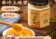 蜂蜜+这3种食材=养生王炸！2026年日常搭配清单，好喝又营养
