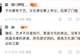 “中国传媒大学多个艺术类专业取消艺考”冲上热搜!有老师说:这意味着艺术联考和高考成绩更重要了