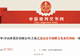 00后男子凌晨按摩,在广东一酒店坠亡!技师:曾被持刀威胁脱衣,最新进展